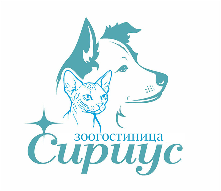 Клиника ветеринарной медицины Сириус